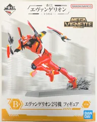 BANDAI SPIRITS 一番くじ エヴァンゲリオン 全力疾走! B賞 エヴァンゲリオン2号機 MEGA VIGNETTE フィギュア