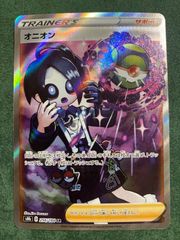 オニオン SR S3a 伝説の鼓動 084/076 - メルカリ