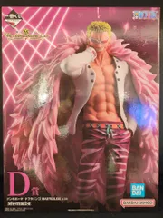 BANDAI SPIRITS 一番くじ ワンピース The Unbreakable Law D賞 ドンキホーテ・ドフラミンゴ MASTERLISE