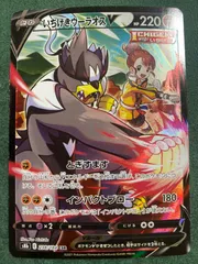 2026年最新】いちげきウーラオス csrの人気アイテム - メルカリ