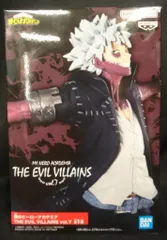 BANDAI SPIRITS 僕のヒーローアカデミア THE EVIL VILLAINS vol.7 【荼毘/DABI】