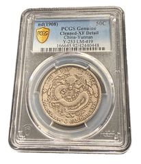 古銭｜風林火山】明治18年1円銀貨PCGS AU50 龍図日本銀貨古銭 コイン