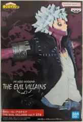 BANDAI SPIRITS THE EVIL VILLAINS vol.7/僕のヒーローアカデミア 荼毘