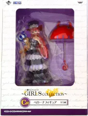 バンプレスト 一番くじ ワンピース ガールズコレクション C賞ペローナ