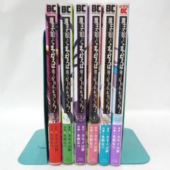 中古】セット販売 何度、時をくりかえしても本能寺が燃えるんじゃが