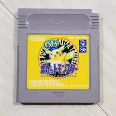 『ゲームボーイソフト』　新品電池交換済み ポケットモンスターピカチュウ 黄 ゲームボーイ DMG-AP5J-JPN