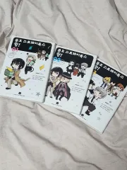 文豪ストレイドッグス 멍 漫画 まとめ