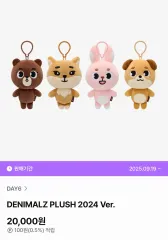 2026年最新】デニマルズの人気アイテム - メルカリ