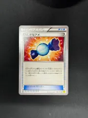 【ポケカ】ふしぎなアメ　061/070 XY