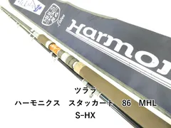 2026年最新】Tulala staccatoの人気アイテム - メルカリ