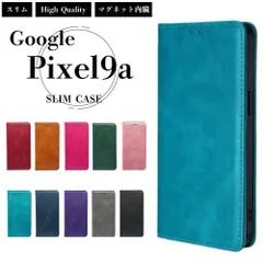 Google Pixel9a ケース 手帳型 スリム レザー カバー ポケット付き カード収納 マグネット 耐久力 使いやすい 耐水 軽量 丈夫 衝撃吸収 スタンド機能 高品質 シンプル コスパ グーグル ピクセル9a ソフトバンク ドコモ 楽天モバイル au