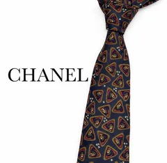 【極美品】シャネル CHANEL ネクタイ ブランド  ハイブランド 結婚式 高級 おしゃれ シルク100% オシャレ シルク100パーセント シルク 入学式 卒業式 入園式 卒園式 社会人 新成人 仕事 ビジネス