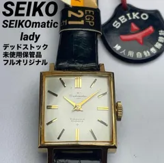 2026年最新】SEIKO マチックレディの人気アイテム - メルカリ