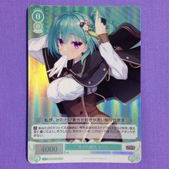 ヴァイスシュヴァルツ WS 良き出会いのあらんことを エリス RR 4枚