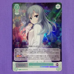 2026年最新】ヴァイスシュヴァルツロゼの人気アイテム - メルカリ