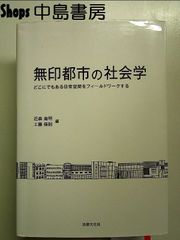 2024年度 第4回ジャパン模試 解答・解説集 - メルカリ