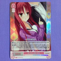 プレメモ 百花繚乱 柳生十兵衛 02-007 プレミアムレア ホイル メイド