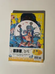 地縛少年 花子 군 23 巻 初回版 ダブル 特典