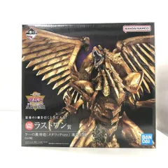 2026年最新】ラーの翼神竜魂豪示像の人気アイテム - メルカリ