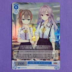 おいしい顔、いただき〜！ RRR - メルカリ
