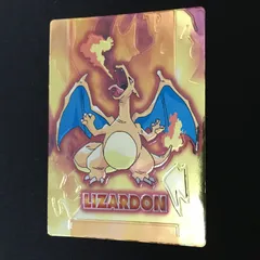 1603258 【並品＋】リザードン　スーパーコレクション 明治 ゲットカード ポケモンカード Pokemon Card