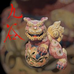 色彩豊かな獅子像 置物 色絵獅子 中国、18世紀 [1400x1330] : r/ArtefactPorn