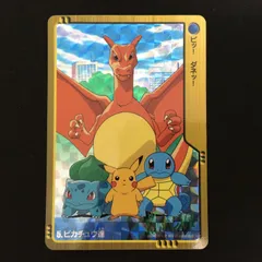 7001104 【美品】ピカチュウ達 アニメコレクション ポケモンカード Pokemon Card
