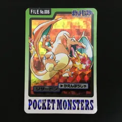 2026年最新】カードダス ポケモンカード リザードンの人気アイテム