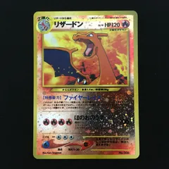3501634 【極美品】リザードン　ネオ 旧裏面 ポケモンカード Pokemon Card