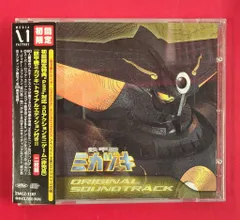 2026年最新】鉄甲機ミカヅキ dvdの人気アイテム - メルカリ