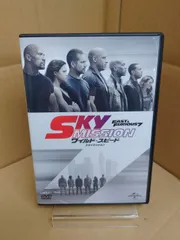 洋画DVD ワイルド・スピード SKY MISSION