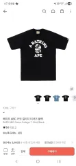 A BATHING APE(アベイシングエイプ) ベイプ カモフラ ブラック 半袖 3XL サイズ 売り