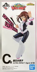 BANDAI SPIRITS 一番くじ 僕のヒーローアカデミア ULTRA IMPACT C賞 麗日お茶子 ULTRA IMPACT figure