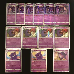 6101015 【並品】ゲンガー　4種類　13枚セット ポケモンカード Pokemon Card