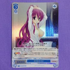 ヴァイスシュヴァルツ プロセカ RR あたたかい愛情の記憶 朝比奈まふゆ