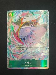 蘇枋 隼飛(SR){緑}〈WBK-1-061〉[WIND BREAKER] ユニオンアリーナ