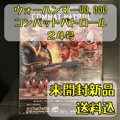 ウォーハンマー40,000 スペースマリーン ホワールウィンド WHIRLWIND