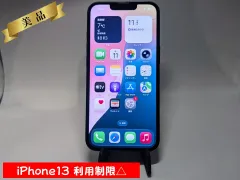 【訳あり/美品】Apple iPhone13 128GB バッテリ最大容量80% 利用制限△ 赤ロム保証付き