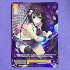 月見酒に酔いしれて 風実花 SR ヴァイスシュヴァルツロゼ ゆずソフト