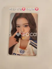 IVE ウォニョン IVE SECRET APPLEMUSIC ラキドロ