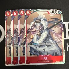 ハンドラ ビルディバイド シオン まとめ売り - メルカリ
