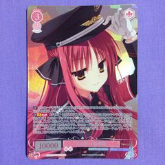 月見酒に酔いしれて 風実花 SR ヴァイスシュヴァルツロゼ ゆずソフト