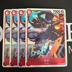 サボ「SR」(赤)[OP05-007]　4枚セット