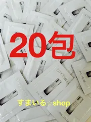 コスメデコルテ　ユースパワーエッセンスローション　美容液　化粧水　サンプル