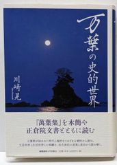 複雑さを生きる やわらかな制御 安冨歩 - メルカリ