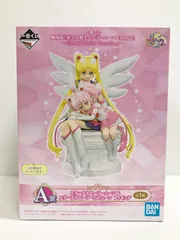 29.【未開封】A賞 エターナルセーラームーン＆エターナルセーラーちびムーン 一番くじ 劇場版 美少女戦士セーラームーン Eternal【併売品】