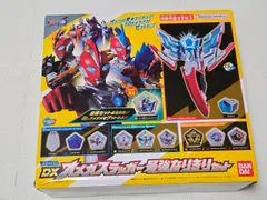 ウルトラマンオメガ 変身アイテム DXオメガスラッガー 最強なりきりセット