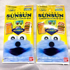 パペットスンスン　PUPPET SUNSUN キラキラダイカットステッカーセット２袋