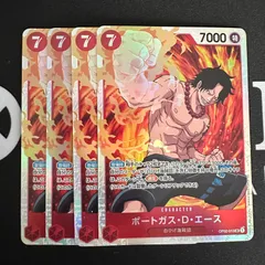 ポートガス・D・エース「SR」(赤)[OP02-013]　4枚セット