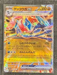 ポケモンカードレジスチルexスタートデッキ100バトルコレクション